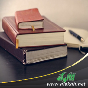 غلاف كتاب شرح متن الدرر البهية: كتاب الطهارة (WORD)