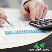 غلاف كتاب الضريبة في ميزان التشريع الإسلامي (WORD)