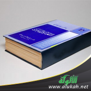 غلاف كتاب الفهارس الفنية لكتاب: (اللغة والناس WORD)