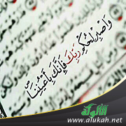 غلاف كتاب الصبر سفينة النجاة (WORD)