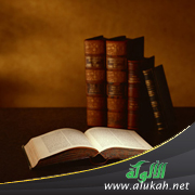 غلاف كتاب الموجز المفيد في أحكام التجويد (WORD)