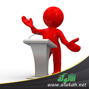 غلاف كتاب الإقناع في الخطاب التربوي: مقاربة تواصلية حجاجية (WORD)