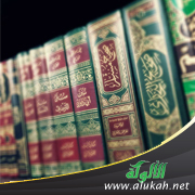 غلاف كتاب ضعيف الأحاديث في المناهج الدراسية (WORD)