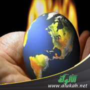 غلاف كتاب ظاهرة الاحتباس الحراري وإشكالية التغيرات المناخية:   الأسباب والانعكاسات الإيكولوجية (WORD)