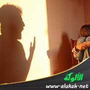 غلاف كتاب دعوى الولد على والده (WORD)