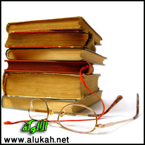 غلاف كتاب النساء في الإسلام .. نسخ التفسير البطرياركي للقرآن لأسما بارلس (WORD)