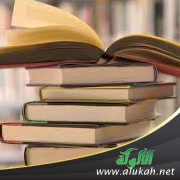 غلاف كتاب دراسات في تاريخ الحياة الإسلامية: رؤية حضارية (WORD)
