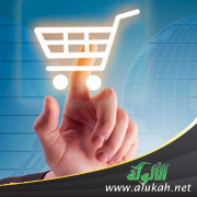 غلاف كتاب أخلاق المسلم في التجارة (WORD)
