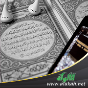 غلاف كتاب لا تغضب ولك الجنة (WORD)
