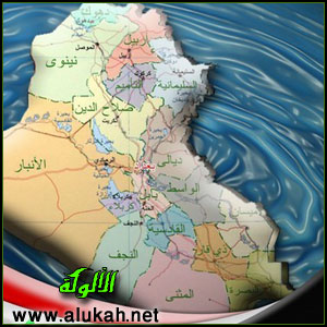 غلاف كتاب الإسهامات الحضارية لبعض علماء العراق في القرن الرابع الهجري (WORD)