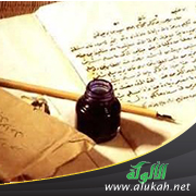 غلاف كتاب المهارات المنهجية في تحليل الحديث الشريف (WORD)