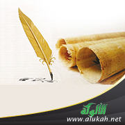 غلاف كتاب فن الرسالة: دراسة أسلوبية حجاجية (WORD)