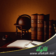 غلاف كتاب أثر الفتوى في رقي الأمة (WORD)