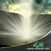 غلاف كتاب الإسلام والإرهاب متناقضان (WORD)