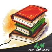 غلاف كتاب العلامة عز الدين التنوخي: من العلماء الذين لم تنصفهم أمتهم (WORD)