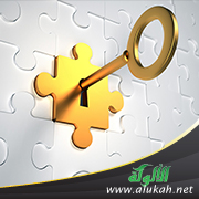 غلاف كتاب مفاتيح النجاح العشرة (WORD)