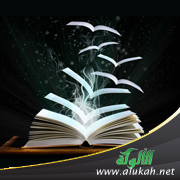 غلاف كتاب إيزادورا .. هبة إيزيس  -  رواية (WORD)