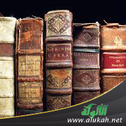 غلاف كتاب اختلاق الأوجه والمعاني في كتب حروف المعاني (WORD)