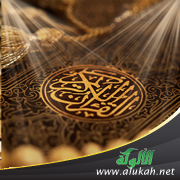غلاف كتاب أسرار التكرار في القرآن الكريم (WORD)