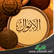 غلاف كتاب تتبع تحقيق الدكتور محمد عمارة لكتاب الأموال لأبي عبيد القاسم بن سلام (WORD)