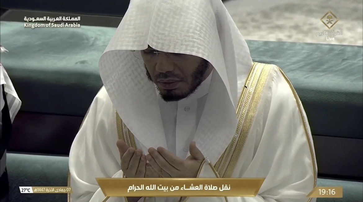 شعار تلاوات الشيخ ياسر الدوسرى - حفظه الله-
