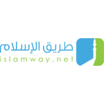شعار موقع طريق الإسلام